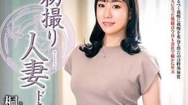 JRZE-167 初次拍摄人妻-桐生珠帆